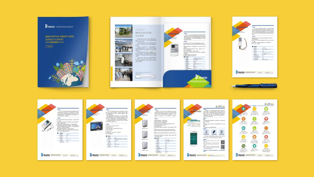 淄川区画册设计谈品牌建设